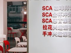 -72 COFFEE(东朝阳路店)