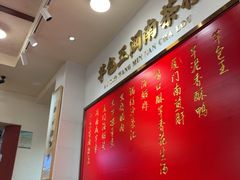 -芋包王闽南茶楼(八市店)