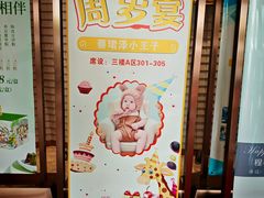 -双湖宴·湖北菜(文化路店)