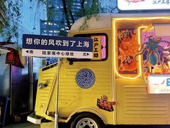 -陆家嘴中心绿地