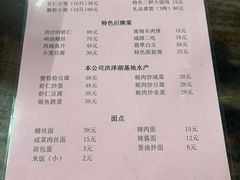 -吾介小籠館