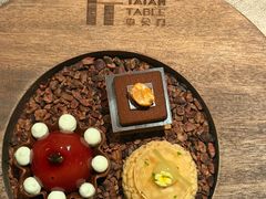 -泰安门Taian Table(镇宁路店)