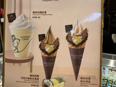 -GODIVA(天河城店)