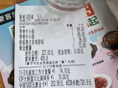 -豪客来牛排(红豆万花城店)