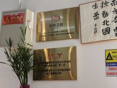 -螺蛳粉先生(蓟门桥店)
