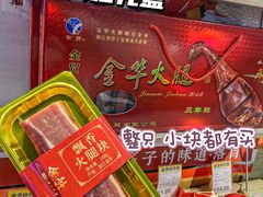 -世纪联华超市(江城店)