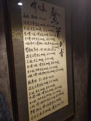 点击看大图 -鳌首刺青纹身 穿孔饰品店