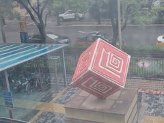 -石景山区图书馆(八角南路)