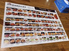 -伴鱼烤货东北菜(雅仕铭苑店)