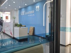 -贝利宠物医院·骨科·眼科·肿瘤转诊中心(南坪诊疗中心)