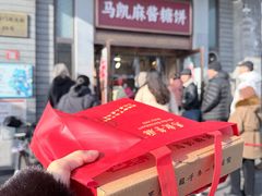 -马凯餐厅(地安门店)