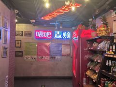 -唱吧麦颂KTV(西单华威潮铺街店)