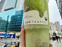 -星满杯TEAFUL(罗湖东门店)