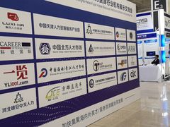 -人力资源发展促进中心