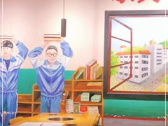 -班花麻辣烫(南京概念店)