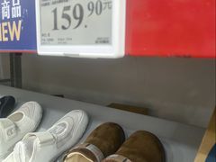 -山姆会员商店(上海浦东店)