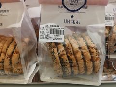 -UH祐禾(上海荟聚店)