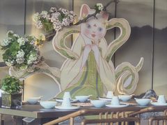 -唐猫庭院·千年陕菜(赛格国际购物中心店)