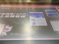 -招商银行(北京青年路支行)