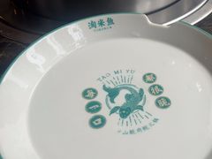 -鱼粤鲜淘米捞·中山脆肉鲩火锅(悦湖会店)