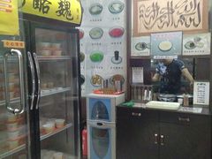 -奶酪魏(牛街总店)
