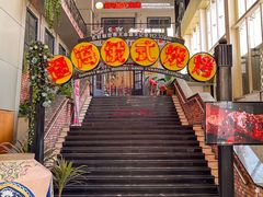 -通海俄式烧烤(下瓦房店)