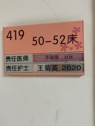 -上海市嘉定区妇幼保健院