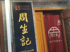 -衣裳街历史文化街区