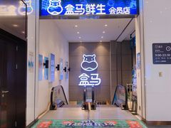 -兰岛广场(白沙路店)