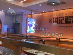 -蟹宗蟹(润达国际五楼店)