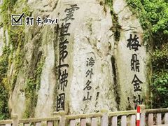-东极岛景区