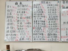 -六姑龟苓膏糖水卤水店