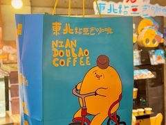 -仁义涵西餐·咖啡(中华巴洛克店)