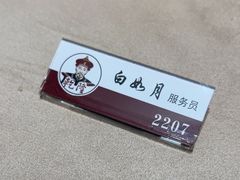 -新乾隆酒楼(帝景园店)
