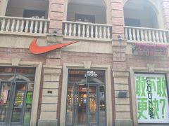 -NIKE武汉品牌体验店