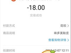 -味多美蛋糕(耿庄店)