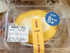 -鲍师傅糕点(凯德云尚广场店)