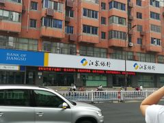 -江苏银行(无锡朝阳支行)