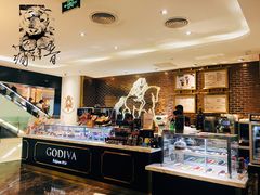 自助取餐区-GODIVA(王府井apm店)