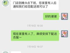 -吾识衣·51WASH·精致洗护(汇锦中心店)