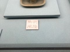 -台北故宫博物院