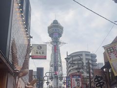 -通天阁
