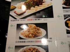-奇滋豆味(南十四道街店)