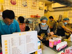 -卞姐蛋饼(陕西南路店)