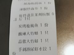 三鲜海肠捞饭-东莱馋房(陆家嘴店)