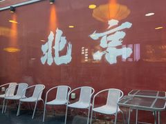 -毛辣果·贵州红酸汤牛肉火锅(西单店)