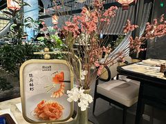 -锦府盐帮·私宴(赛特店)