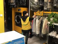 -象王洗衣(青蓝国际店)