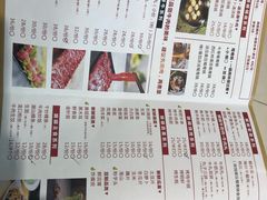 菜单-嬷孙家潮汕牛肉火锅(北京路天河城店)
