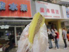 小米糕-固海糕团店